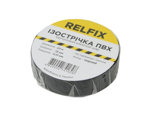 Изолента Relfix 19 мм х 20 м черная