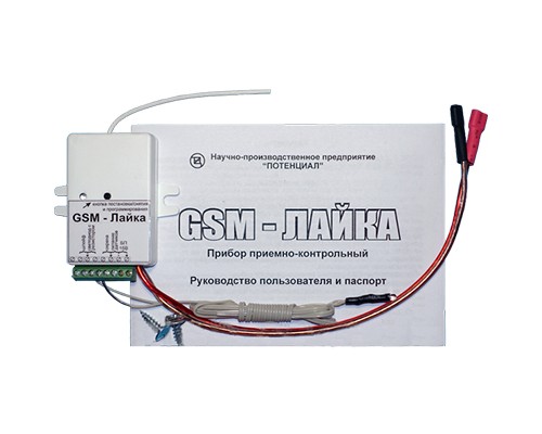 GSM-Лайка