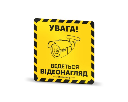 Наклейка желтая «Ведеться відеонагляд»
