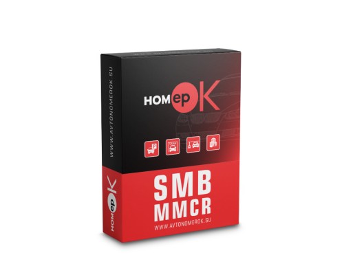 ПО для распознавания автономеров HOMEPOK SMB MMCR 2 канала с распознаванием марки, модели, цвета, типа автомобиля для управления СКУД