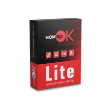 ПЗ для розпізнавання автономерів HOMEPOK Lite 6 каналів