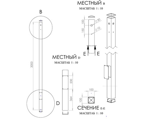 Стовп 103Р для монтажу відеокамер, панелей виклику, прожекторів, клавіатур