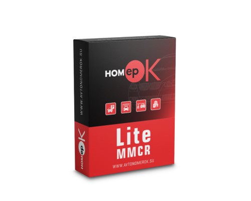 ПО для распознавания автономеров HOMEPOK Lite MMCR 12 каналов